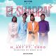H_art the Band - El Shaddai Ft. Cedo