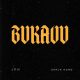 Loui – Bukavu Ft. Sanja Kong